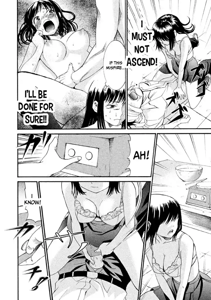 Bousou Shojo Vol. 2 Ch. 11