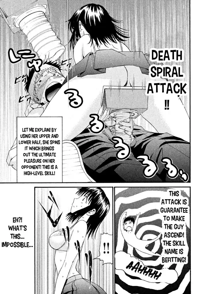 Bousou Shojo Vol. 2 Ch. 11