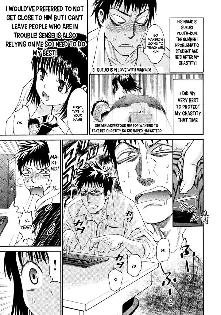 Bousou Shojo Vol. 2 Ch. 12