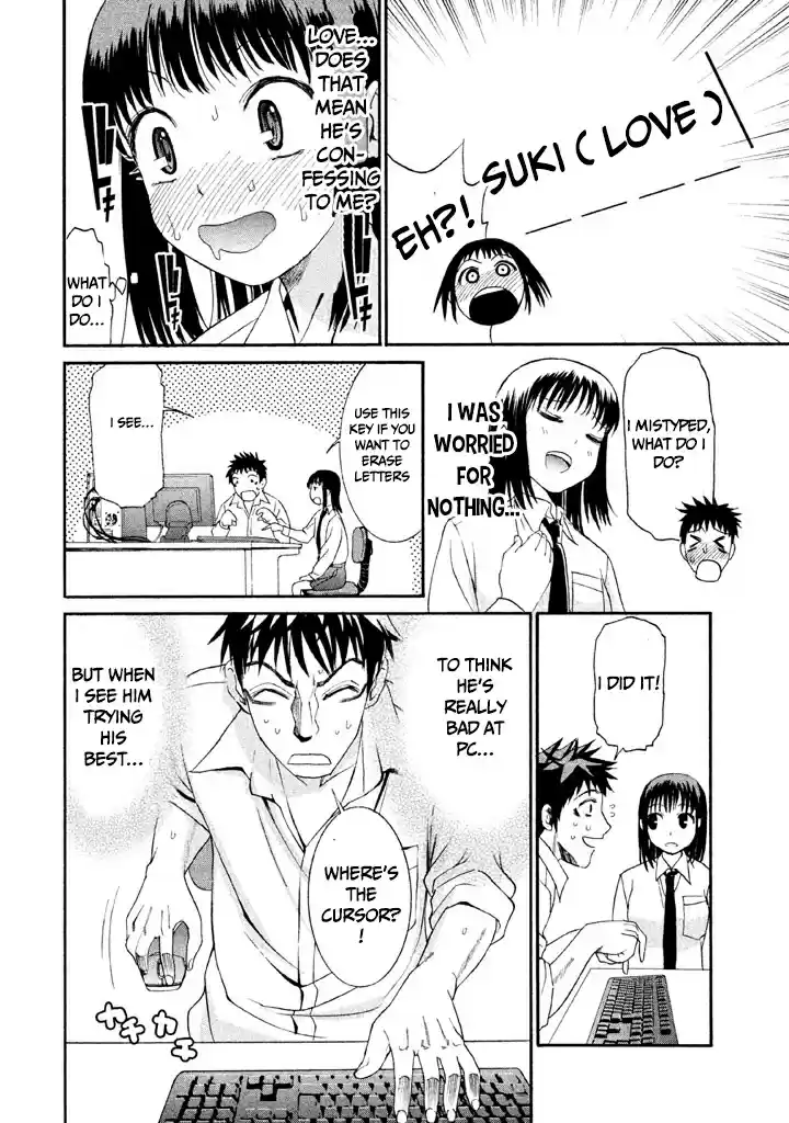 Bousou Shojo Vol. 2 Ch. 12