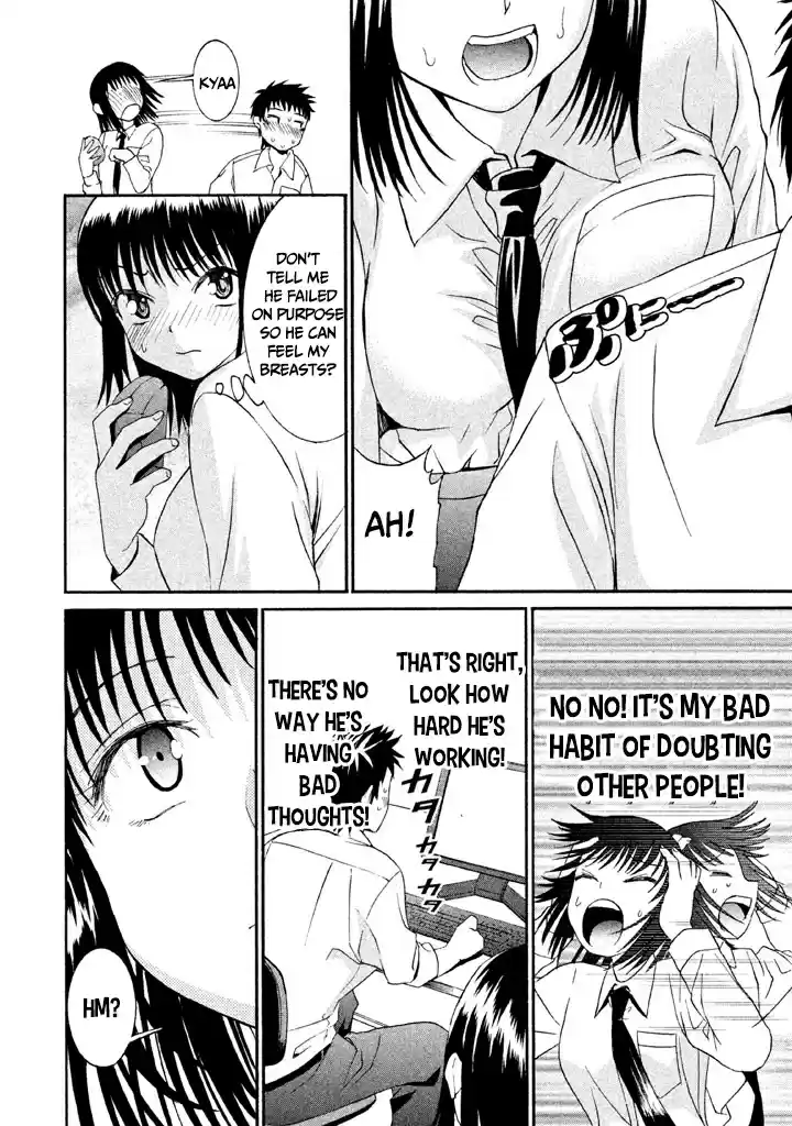 Bousou Shojo Vol. 2 Ch. 12