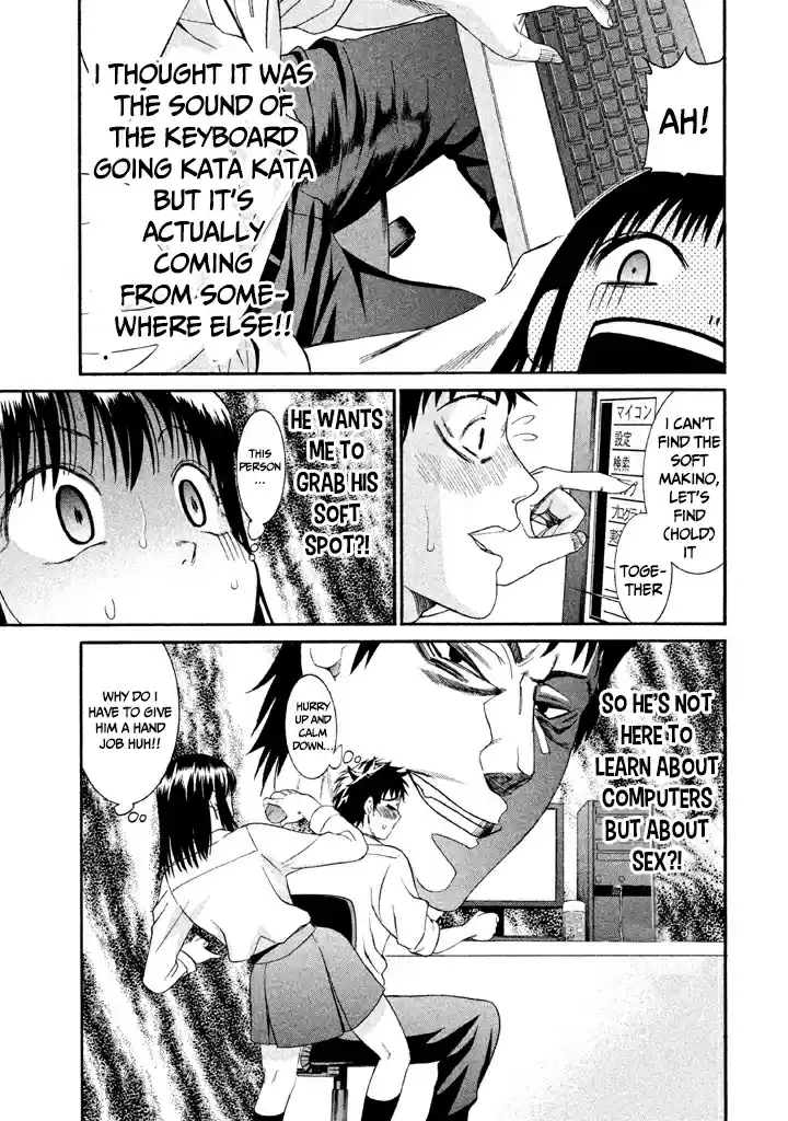 Bousou Shojo Vol. 2 Ch. 12