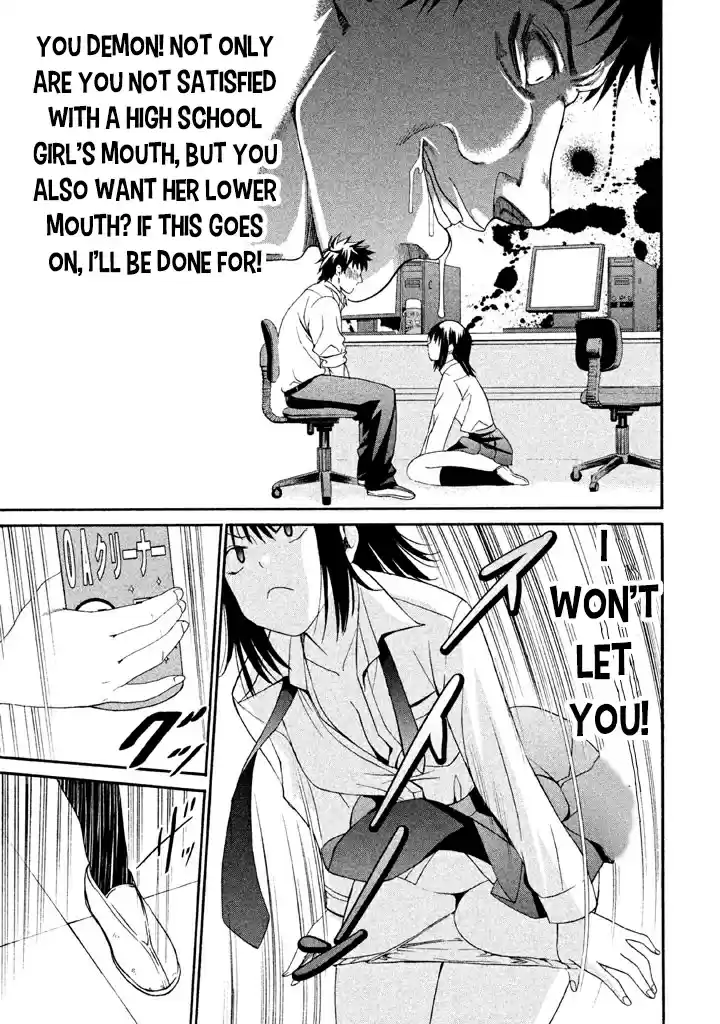 Bousou Shojo Vol. 2 Ch. 12