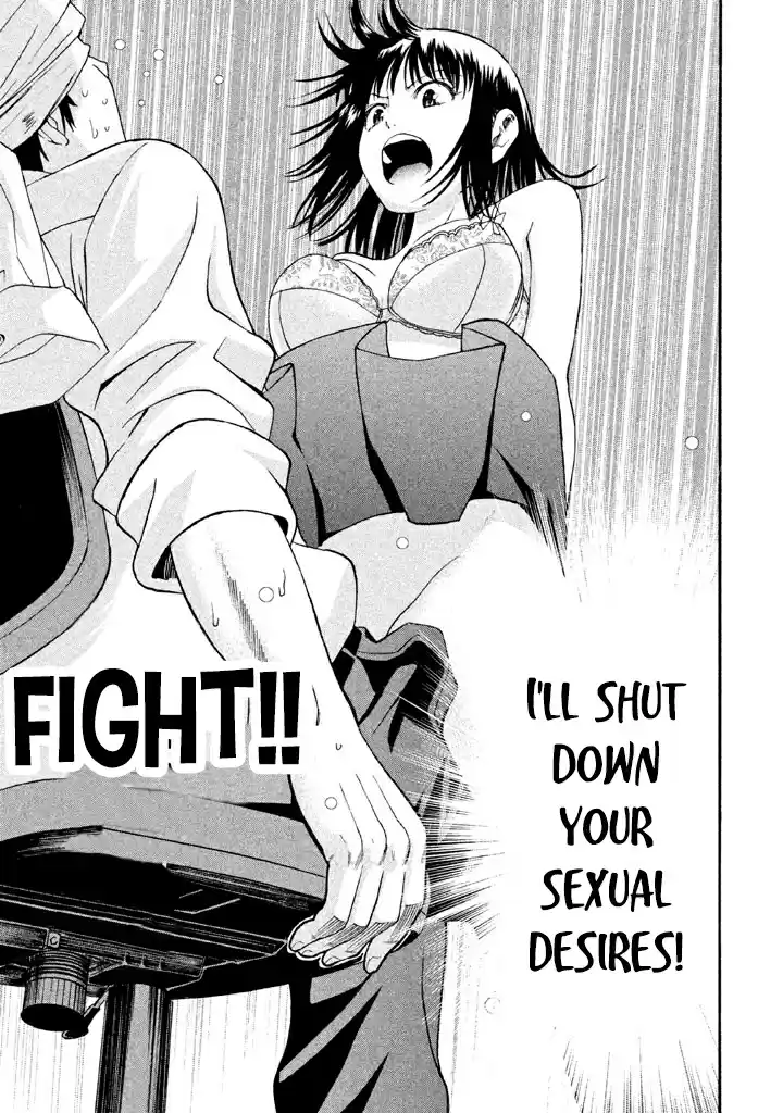 Bousou Shojo Vol. 2 Ch. 12