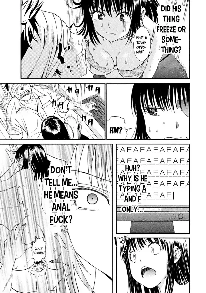 Bousou Shojo Vol. 2 Ch. 12