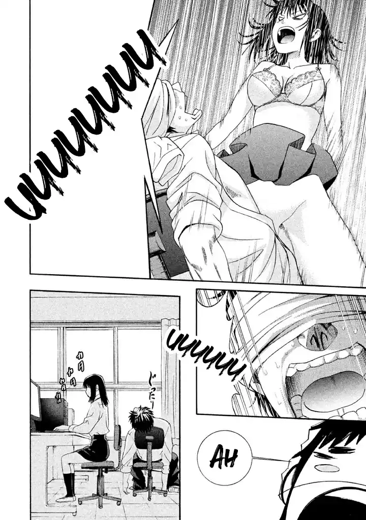 Bousou Shojo Vol. 2 Ch. 12