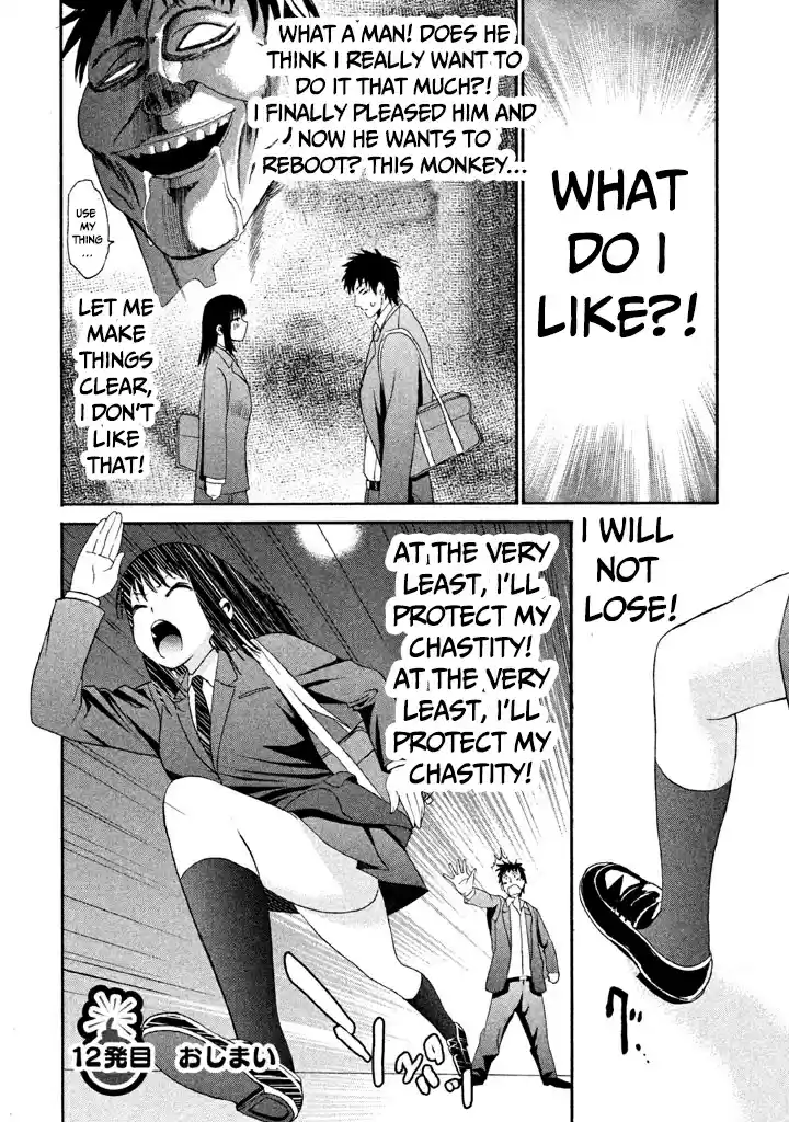 Bousou Shojo Vol. 2 Ch. 12