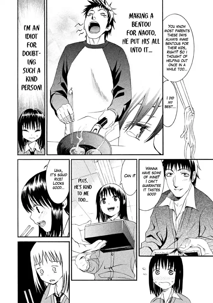 Bousou Shojo Vol. 2 Ch. 13 Douku Douku Kyu Kyu Kyu