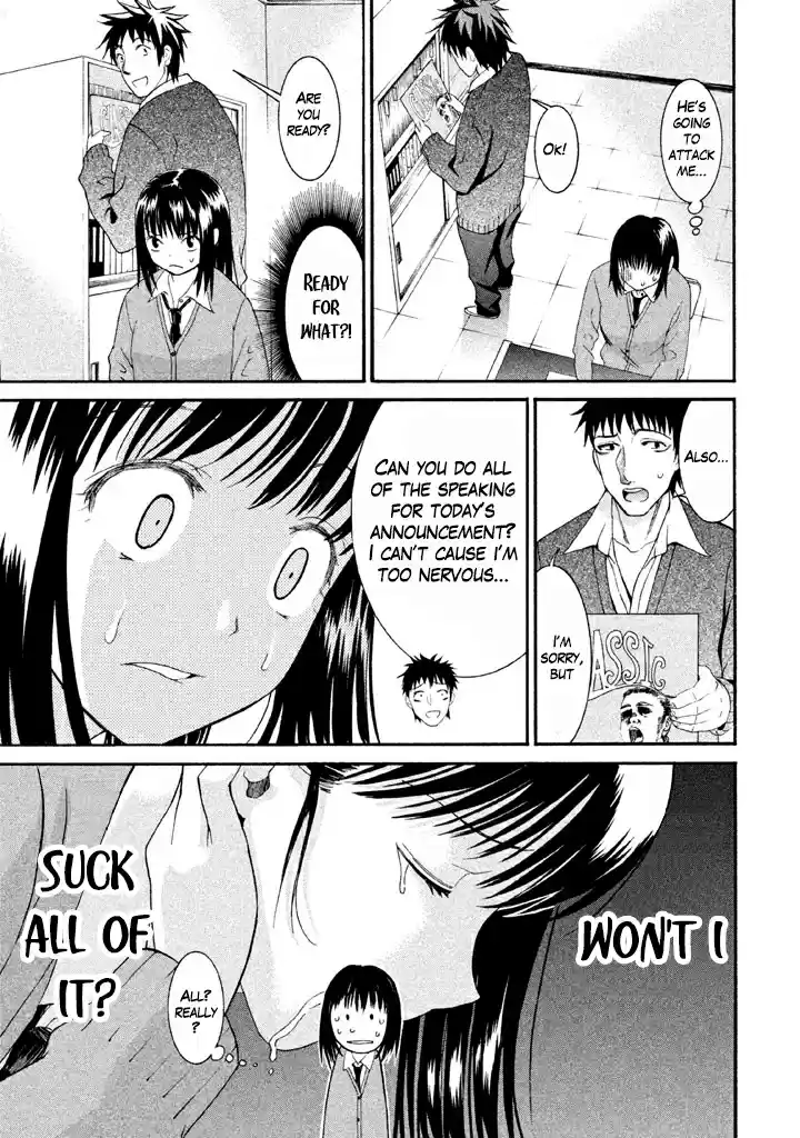 Bousou Shojo Vol. 2 Ch. 13 Douku Douku Kyu Kyu Kyu