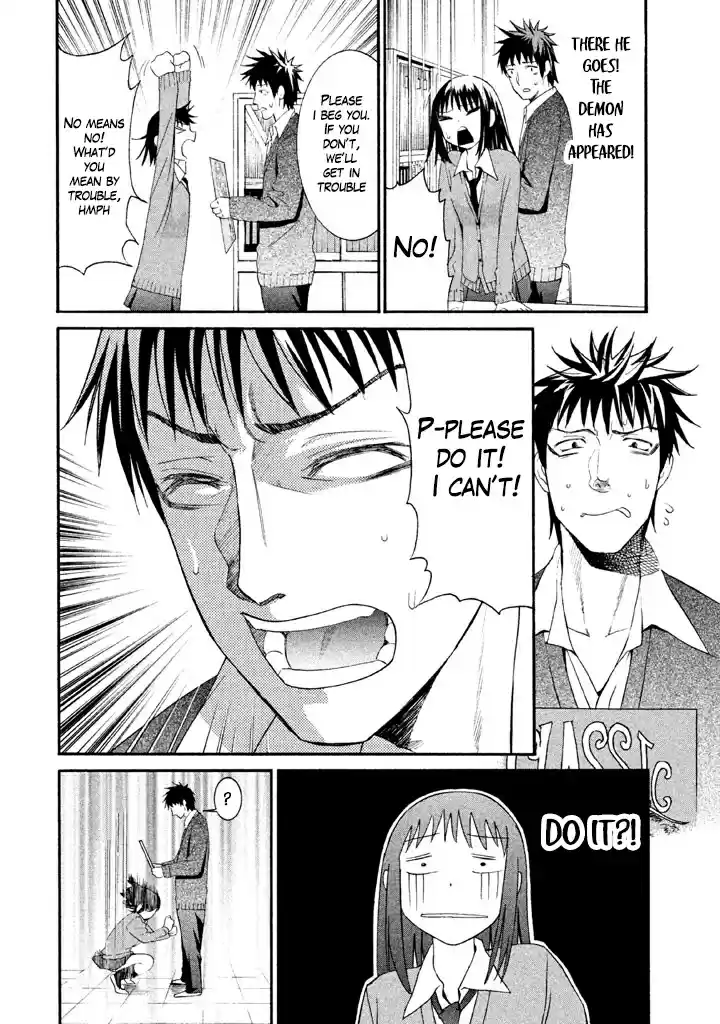 Bousou Shojo Vol. 2 Ch. 13 Douku Douku Kyu Kyu Kyu