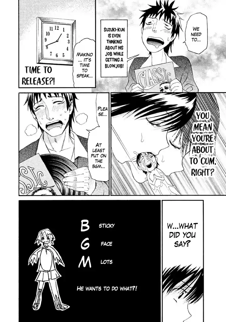 Bousou Shojo Vol. 2 Ch. 13 Douku Douku Kyu Kyu Kyu