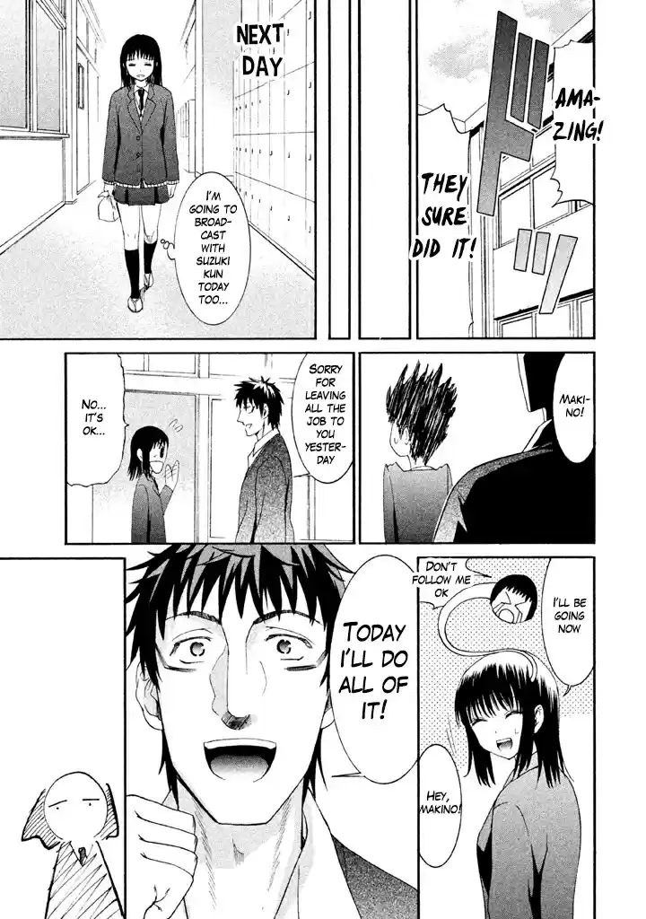 Bousou Shojo Vol. 2 Ch. 13 Douku Douku Kyu Kyu Kyu