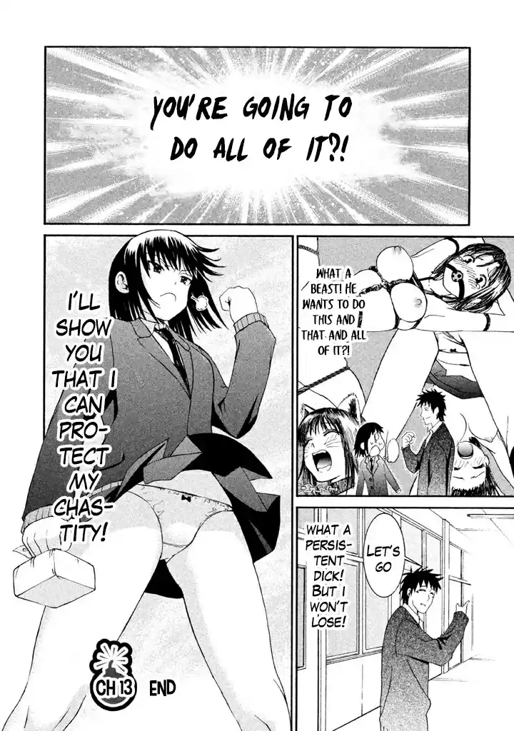 Bousou Shojo Vol. 2 Ch. 13 Douku Douku Kyu Kyu Kyu