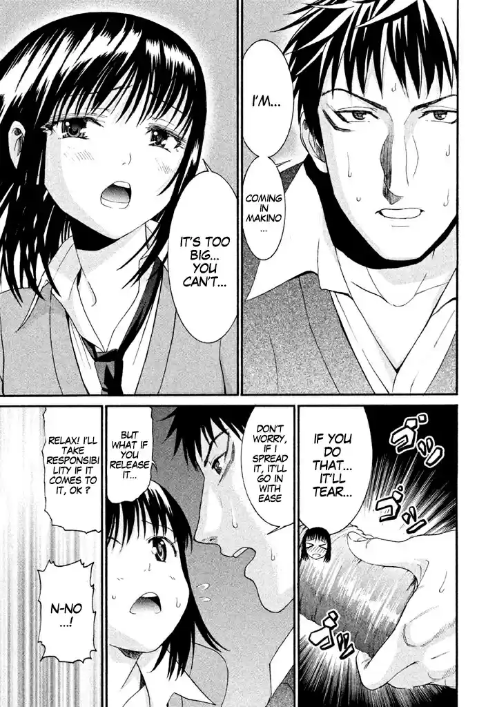 Bousou Shojo Vol. 3 Ch. 14 Shiko Shiko Buu Buu