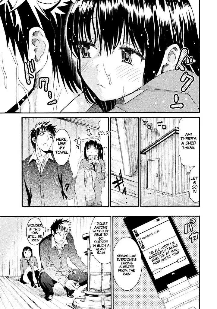 Bousou Shojo Vol. 3 Ch. 14 Shiko Shiko Buu Buu