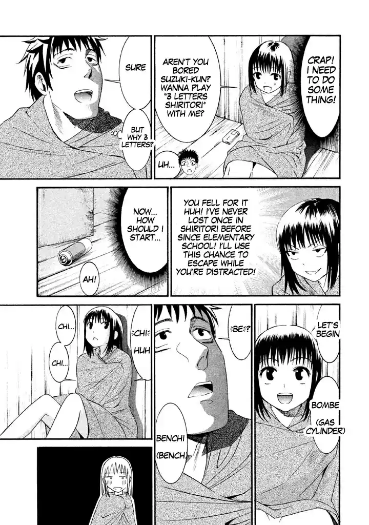 Bousou Shojo Vol. 3 Ch. 14 Shiko Shiko Buu Buu