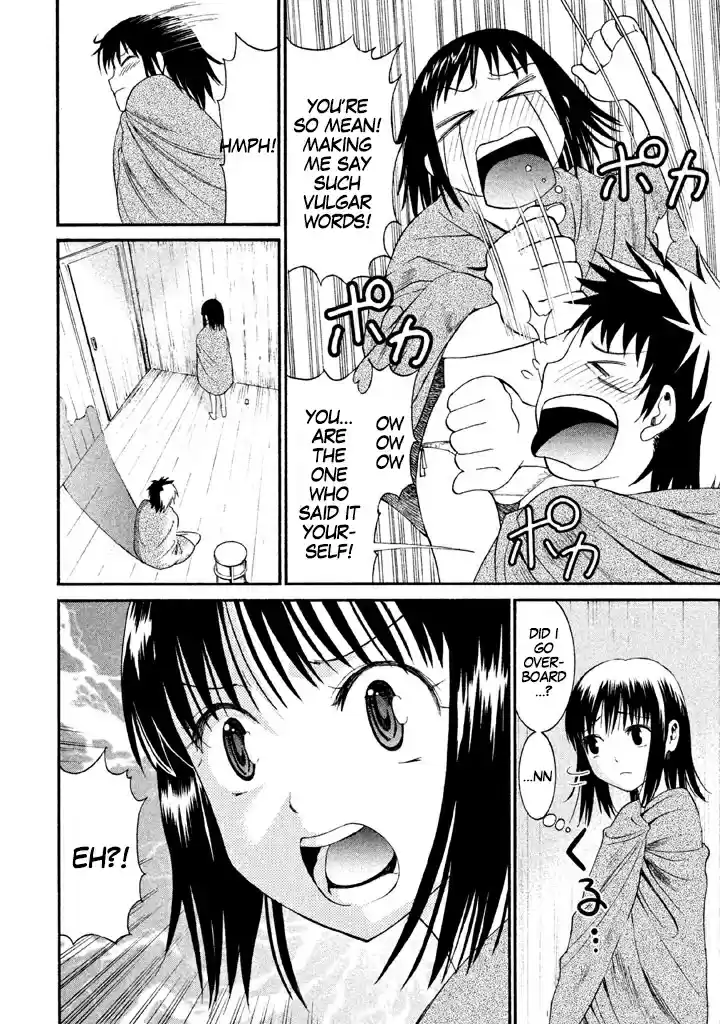 Bousou Shojo Vol. 3 Ch. 14 Shiko Shiko Buu Buu