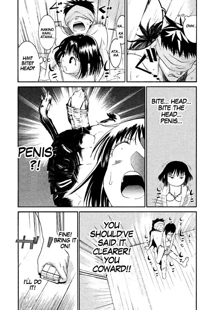 Bousou Shojo Vol. 3 Ch. 14 Shiko Shiko Buu Buu