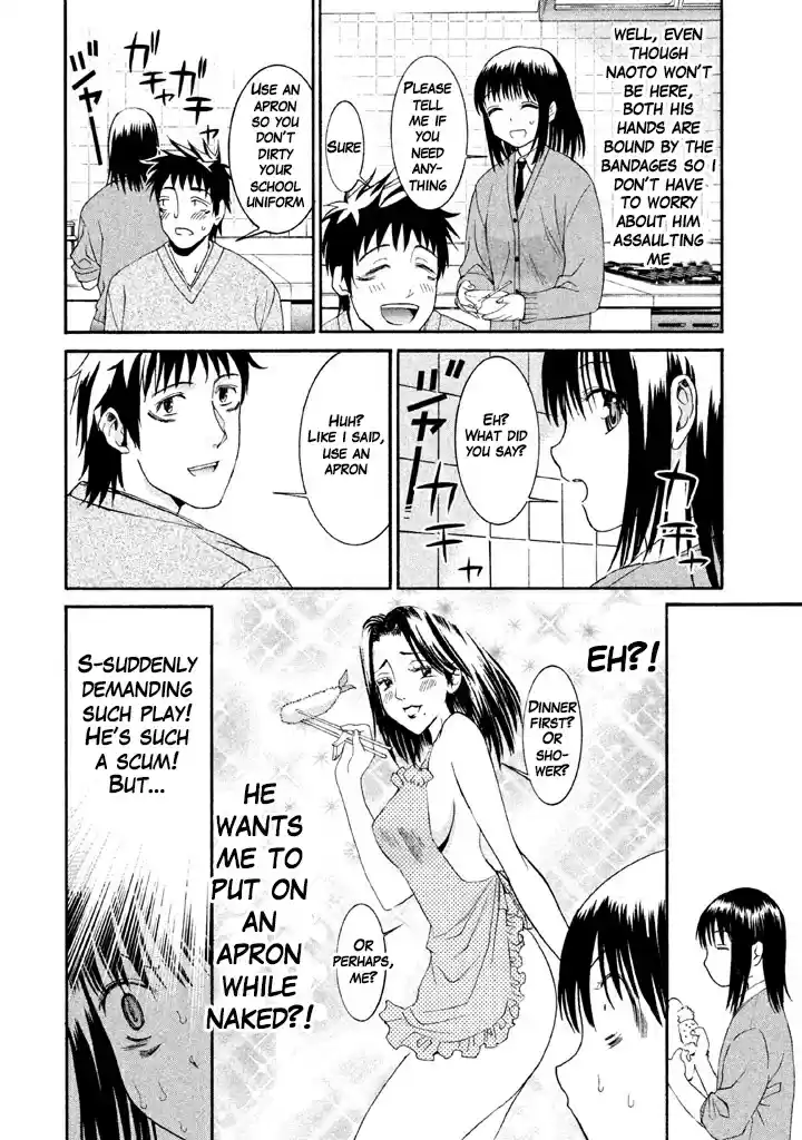 Bousou Shojo Vol. 3 Ch. 15 Pan Pan Nyupapapa