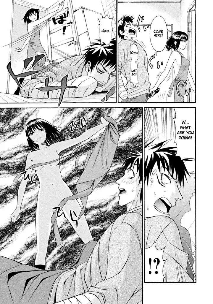 Bousou Shojo Vol. 3 Ch. 15 Pan Pan Nyupapapa