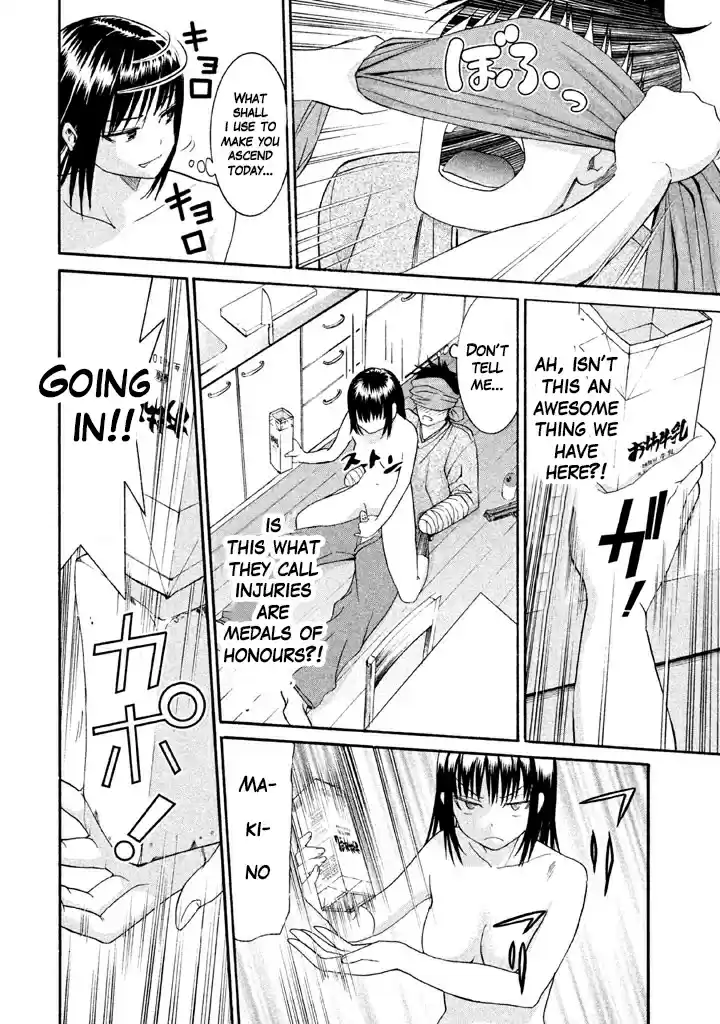 Bousou Shojo Vol. 3 Ch. 15 Pan Pan Nyupapapa