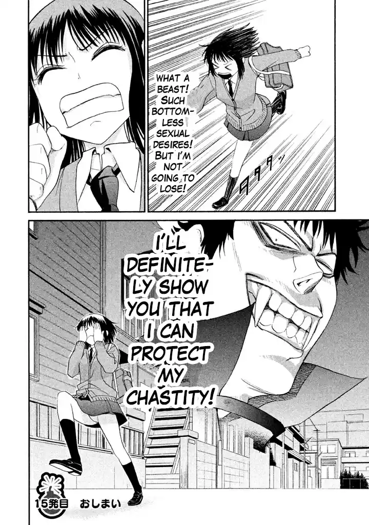 Bousou Shojo Vol. 3 Ch. 15 Pan Pan Nyupapapa