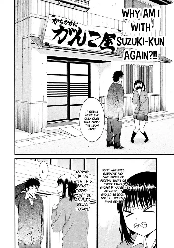 Bousou Shojo Vol. 3 Ch. 16 Kui Kui Baa Baa (1)