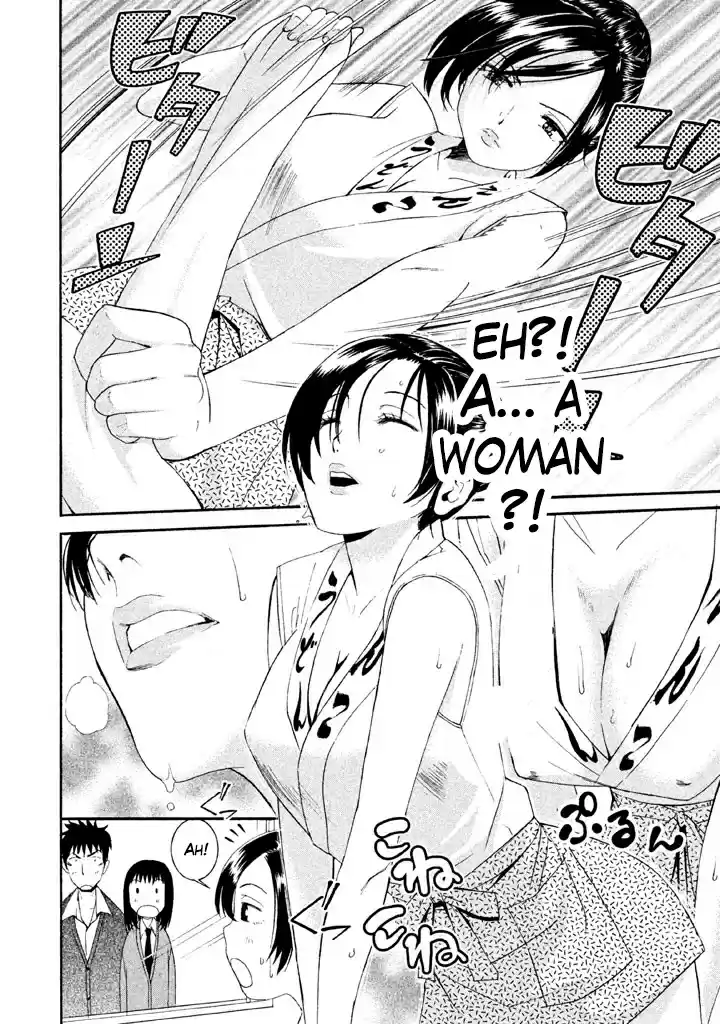 Bousou Shojo Vol. 3 Ch. 16 Kui Kui Baa Baa (1)