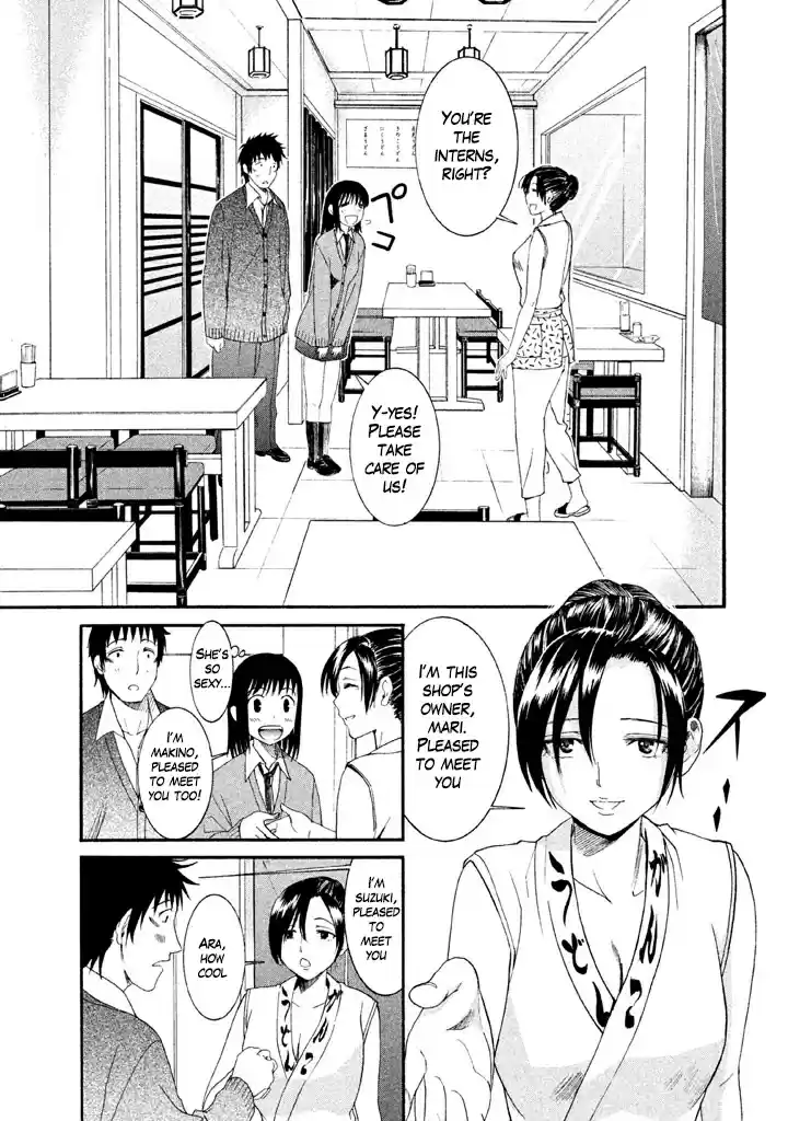 Bousou Shojo Vol. 3 Ch. 16 Kui Kui Baa Baa (1)
