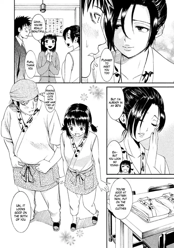 Bousou Shojo Vol. 3 Ch. 16 Kui Kui Baa Baa (1)