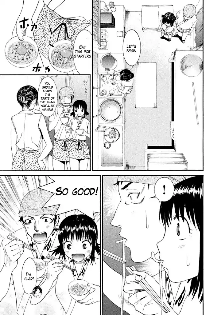 Bousou Shojo Vol. 3 Ch. 16 Kui Kui Baa Baa (1)