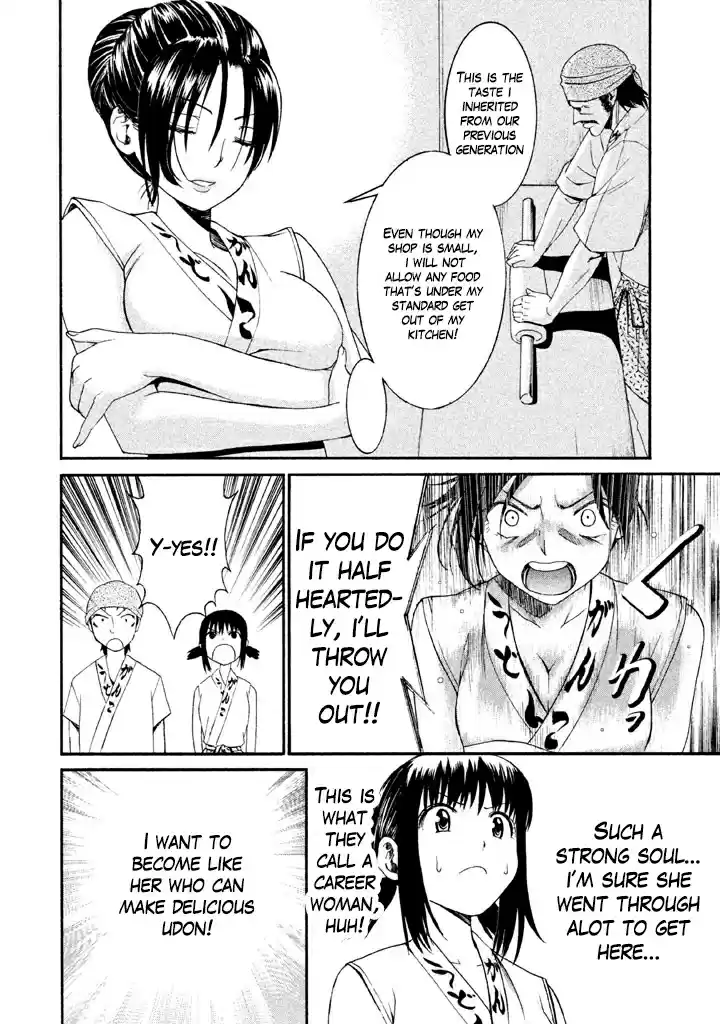 Bousou Shojo Vol. 3 Ch. 16 Kui Kui Baa Baa (1)