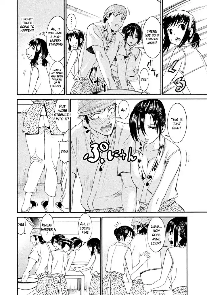 Bousou Shojo Vol. 3 Ch. 16 Kui Kui Baa Baa (1)