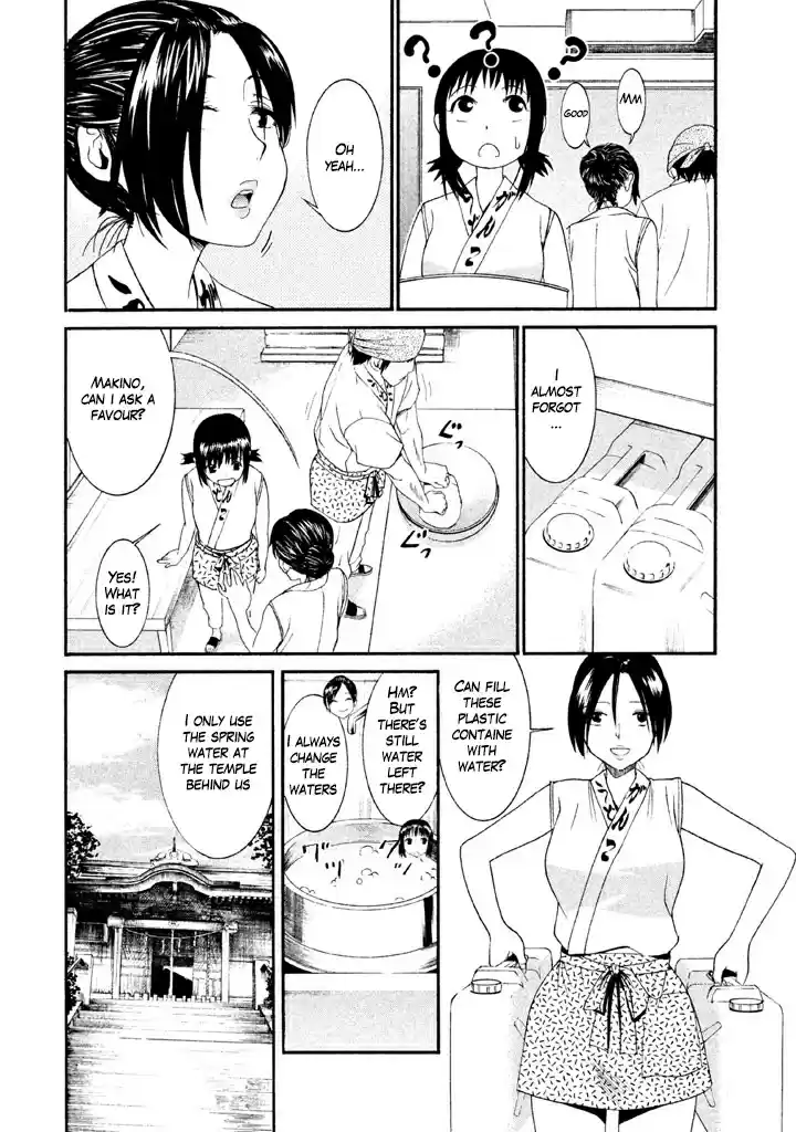 Bousou Shojo Vol. 3 Ch. 16 Kui Kui Baa Baa (1)