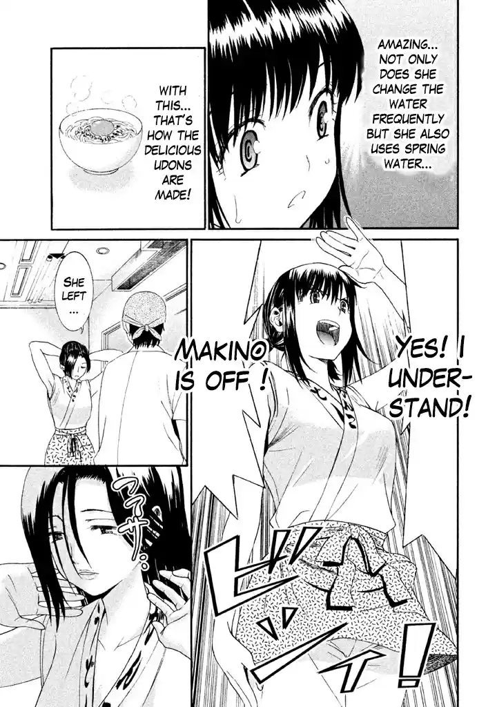 Bousou Shojo Vol. 3 Ch. 16 Kui Kui Baa Baa (1)