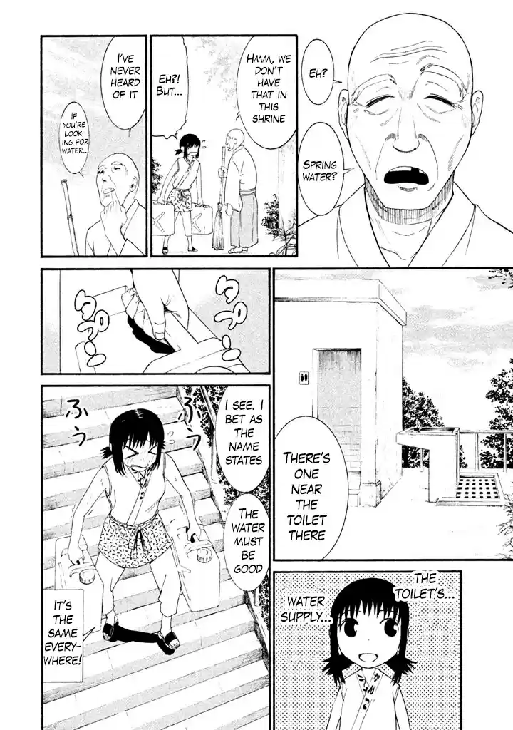 Bousou Shojo Vol. 3 Ch. 17 Kui Kui Baa Baa (2)