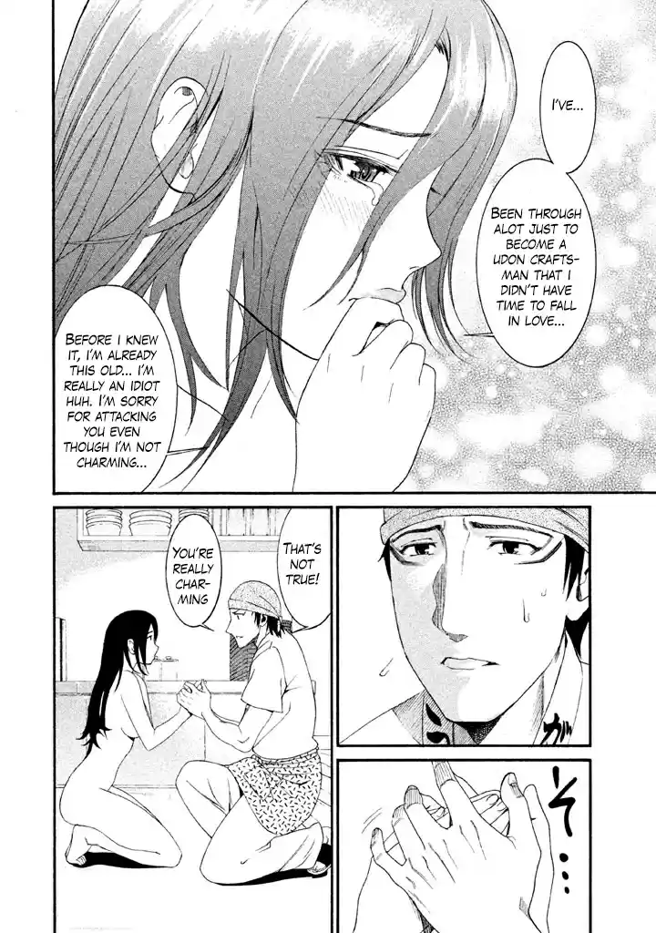 Bousou Shojo Vol. 3 Ch. 17 Kui Kui Baa Baa (2)