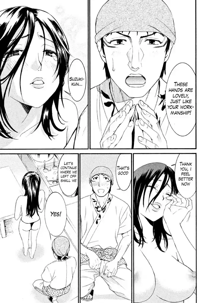 Bousou Shojo Vol. 3 Ch. 17 Kui Kui Baa Baa (2)