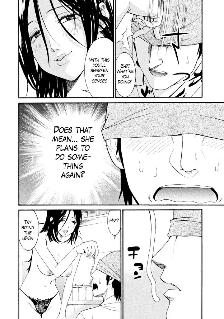 Bousou Shojo Vol. 3 Ch. 17 Kui Kui Baa Baa (2)