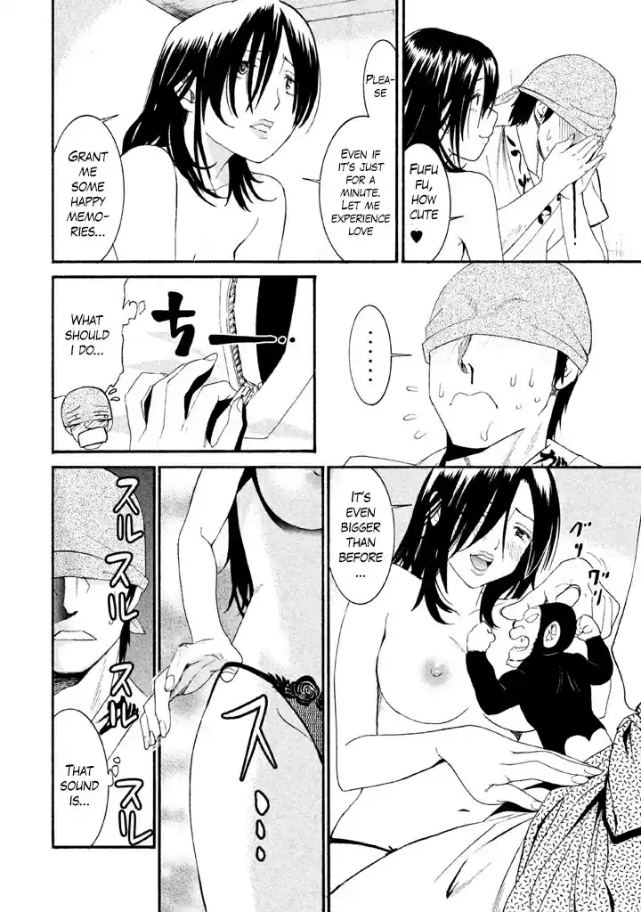 Bousou Shojo Vol. 3 Ch. 17 Kui Kui Baa Baa (2)