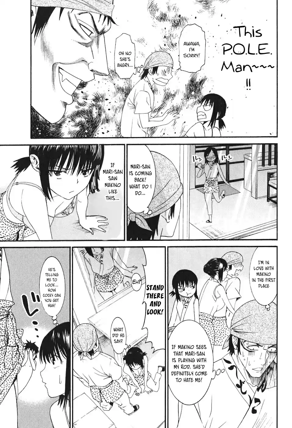 Bousou Shojo Vol. 3 Ch. 18 Kui Kui Baa Baa (3)