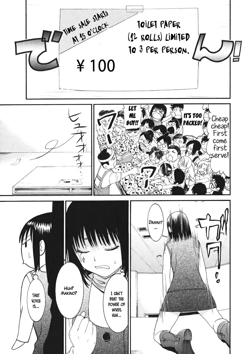 Bousou Shojo Vol. 3 Ch. 19 Gururu Karara Part 1