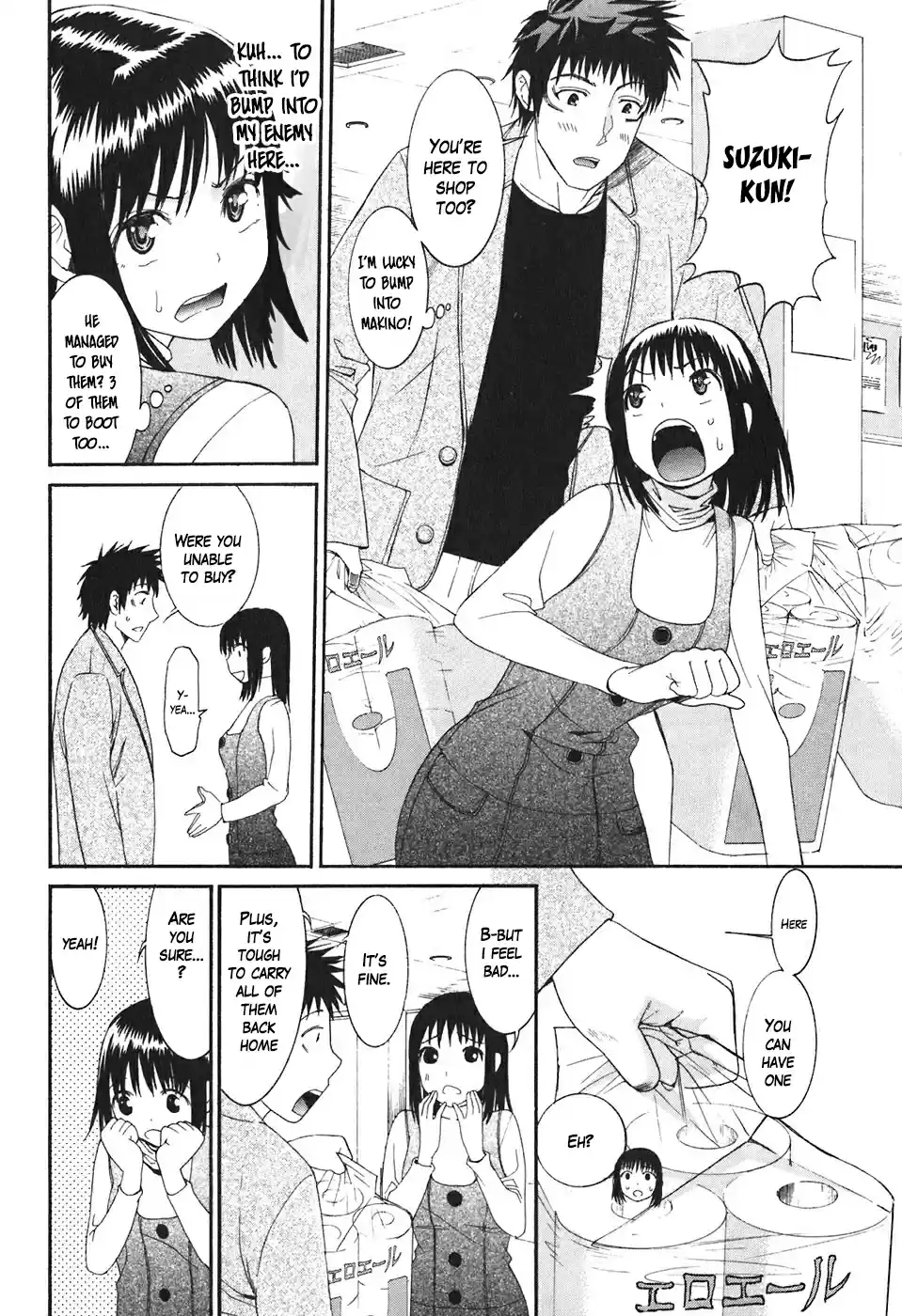 Bousou Shojo Vol. 3 Ch. 19 Gururu Karara Part 1