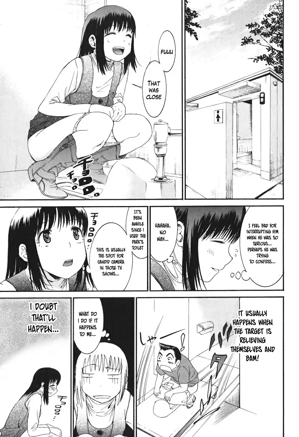 Bousou Shojo Vol. 3 Ch. 19 Gururu Karara Part 1