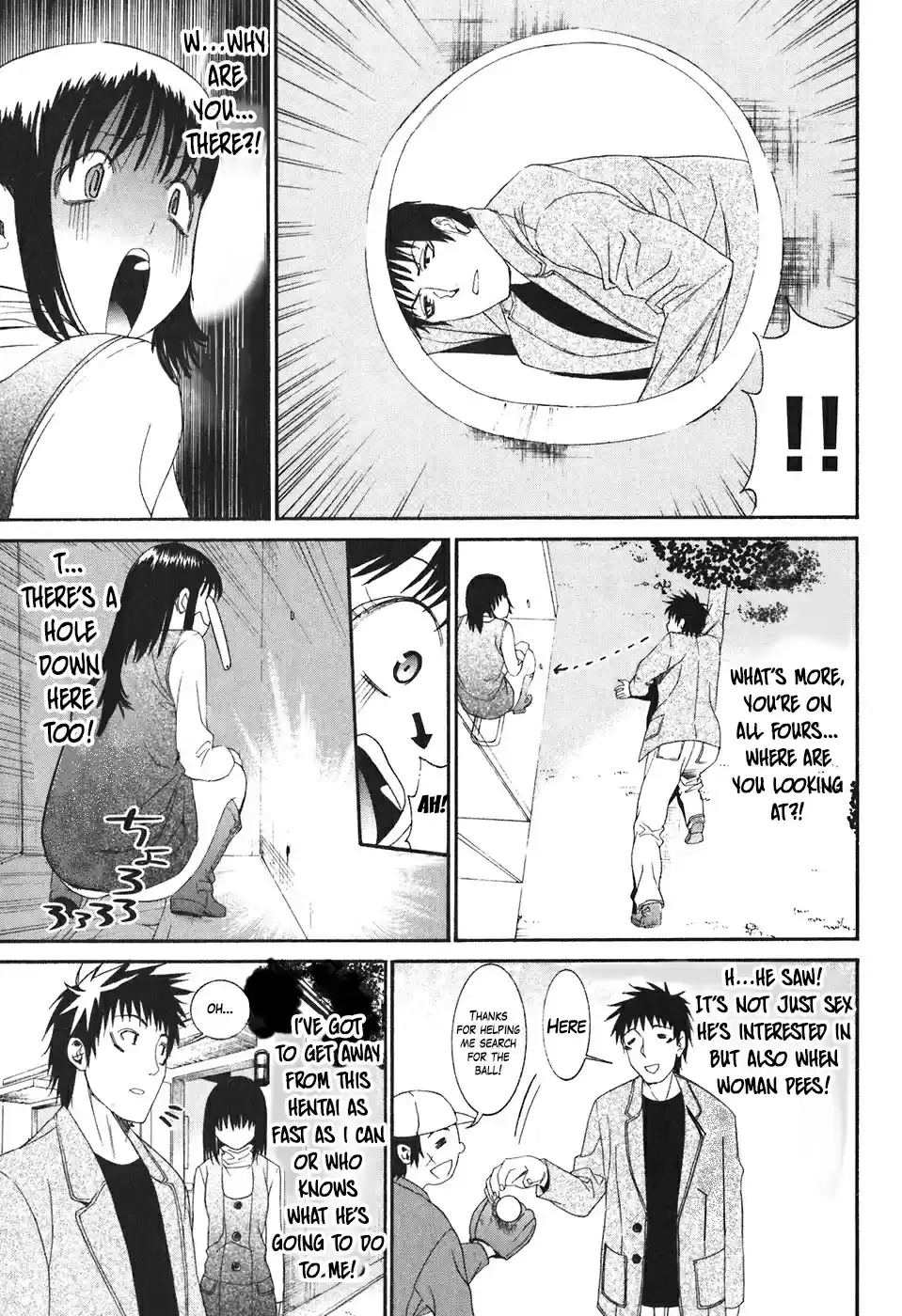 Bousou Shojo Vol. 3 Ch. 19 Gururu Karara Part 1