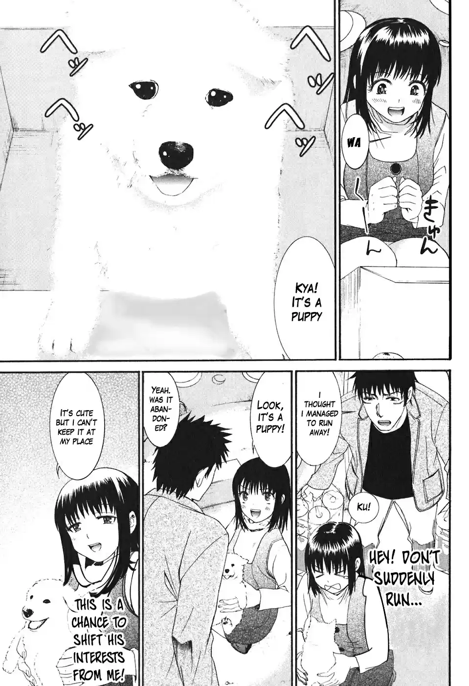 Bousou Shojo Vol. 3 Ch. 19 Gururu Karara Part 1