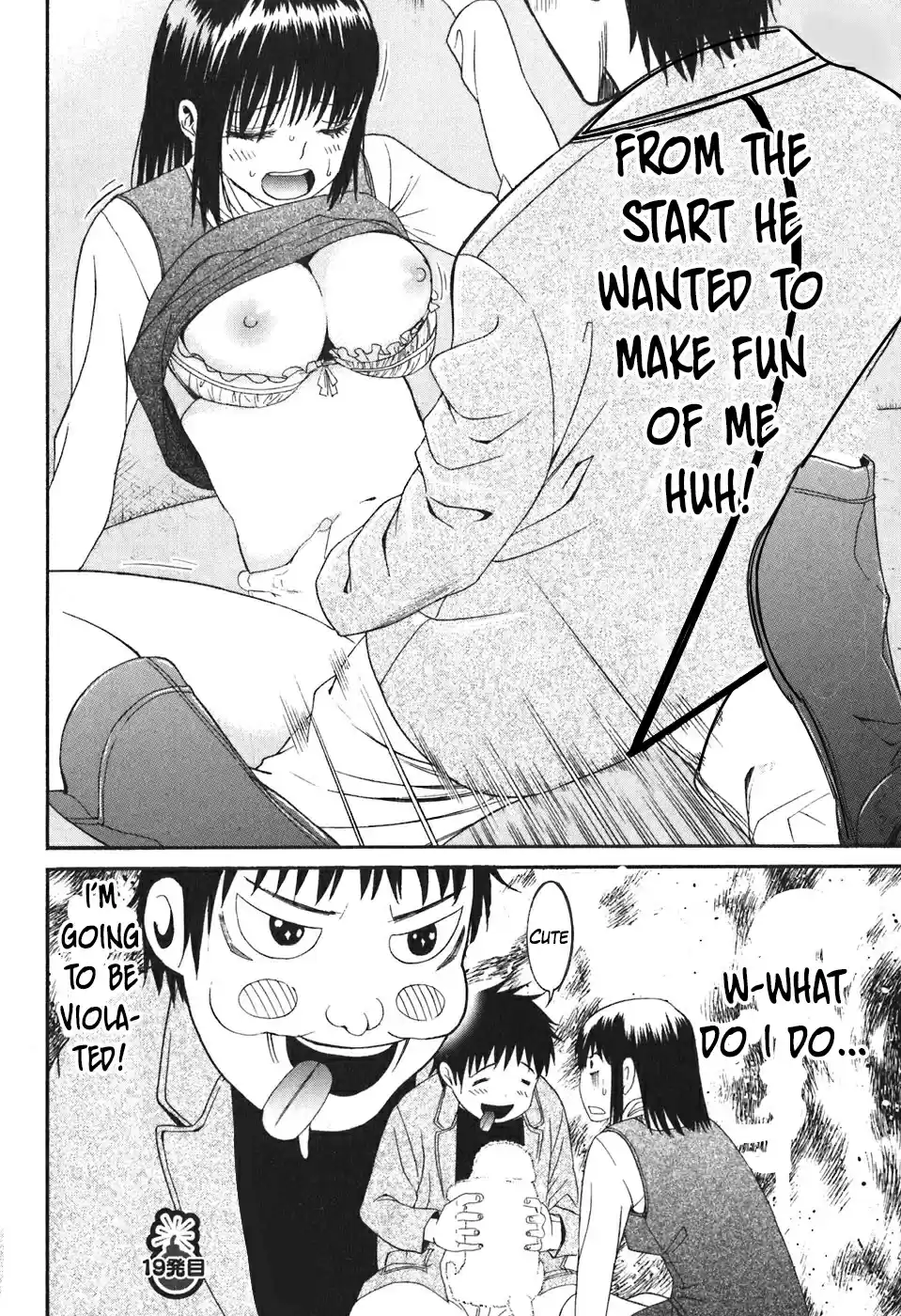 Bousou Shojo Vol. 3 Ch. 19 Gururu Karara Part 1