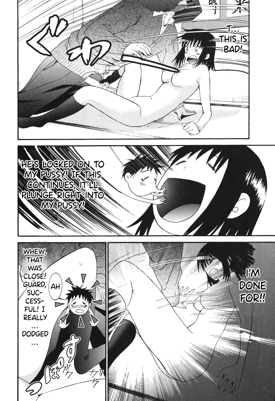 Bousou Shojo Vol. 3 Ch. 24