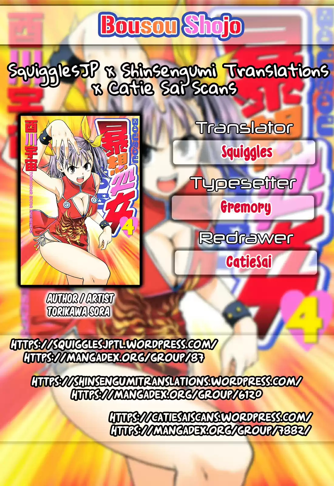 Bousou Shojo Vol. 4 Ch. 30