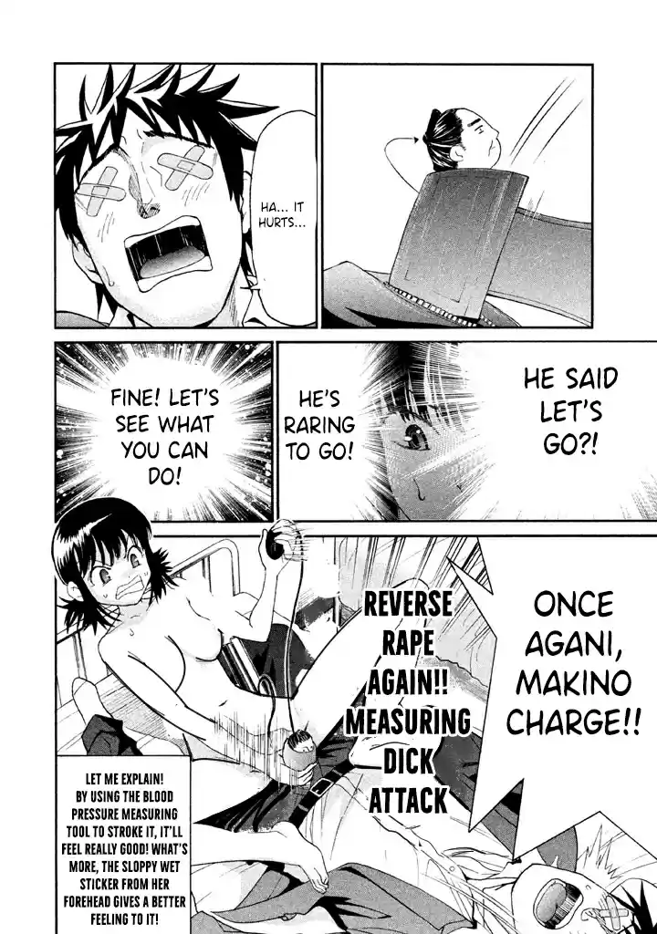 Bousou Shojo Vol. 4 Ch. 30